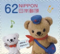 a postage stamp with two stuffed animals on it's front and the words 52 nippon written in japanese