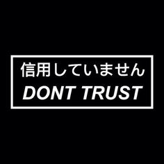 the words don't trust are written in japanese on a black background with white lettering