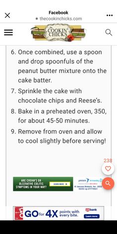 the recipe for cake is displayed on an iphone screen, and it appears to be in english