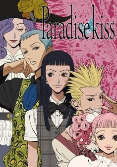 the cover to paradise kiss's book, which features an image of four women and two