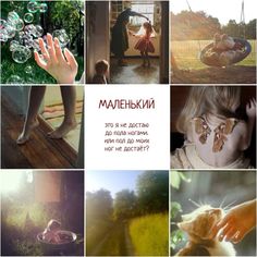 дайте танк(!) «маленький» Vintage Aesthetic, Best Friends, Music, Green