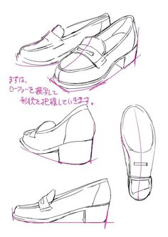 three different types of shoes are shown in this drawing lesson, with instructions for how to draw