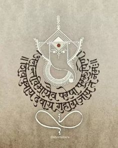 an image of lord ganesha in calligraphy