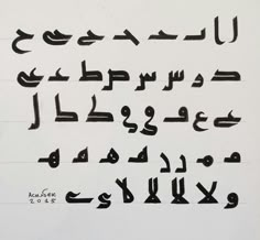 an arabic text written in two different languages