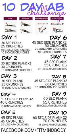 the 10 day plank challenge is shown in this image