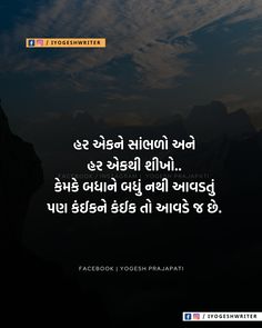 an image with the words facebook on it in two languages, and there is a sky background