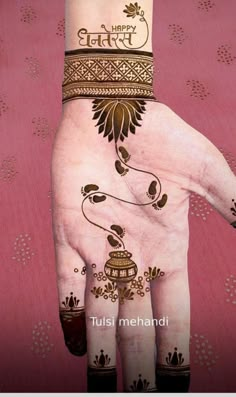 a woman's hand with henna on it