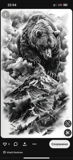 a black and white drawing of a bear on a mountain with clouds in the background