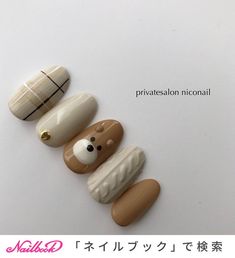 Kawaii Fall Nails, Korean Fall Nails, Cute Animal Nail Art, Nailart Cute, Nails Grunge, Kutek Disney, Unghie Nail Art