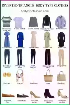 The inverted triangle body shape is known for its unique and athletic features, especially the upper part of your body. It is important to find the right styles that draw more attention to your assets and balance your overall silhouette. Here’s the ultimate guide to help you fully understand your body features and find the most flattering styles for your body type.