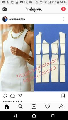 a woman's white dress is cut into pieces