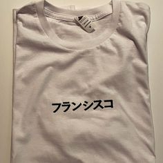 Japan Custom Embroidery your Name Embroidered in Japanese! Include Custom Text at checkout. T-Shirt: Brand: Smart Blanks - 100% ring-spun combed cotton - Sport Grey is 90% ring-spun cotton, 10% polyester - 4.3 oz/y² (153 g/m²) - Pre-shrunk Shop: Tiny home shop located in California. All garments are made to order, handcrafted individually. I will never use third party cheap labor print shops or mass production drop shippers. Every Garment is designed, printed, and packaged independently by me. T Japanese Shirt Design, Japanese Sentences, Your Name In Japanese, Name In Japanese, My Text, Cocteau Twins, Customized Shirts, Japanese Text, Text Gift