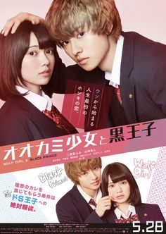 Wolf Girl and Black Prince Manga Wolf, Wolf Girl And Black Prince, Asian Film, Episode Online, Wolf Girl