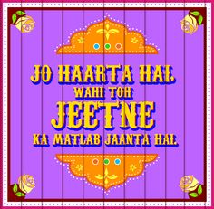 a poster with the words joj harta hal what to jefne ka mata mana