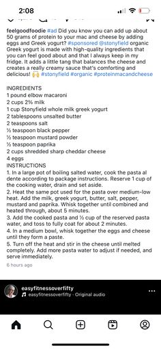 an iphone screen showing the menu and instructions for cooking with ingredients from different types of food