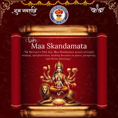 the poster for maa skaanananata with an image of a woman sitting on a