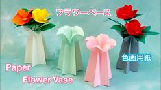 three vases with flowers in them on a blue background and the words paper flower vase written in japanese