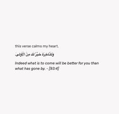 an arabic text on a white background that reads, this verse calls my heart indeed what is to come will be better for you than what has gone by