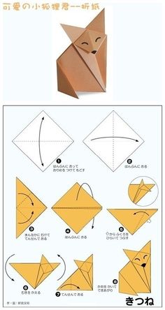 instructions to make an origami fox