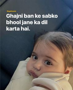 a baby in a car seat with the caption that reads, ghanji ban ke sabko bhool jane ka di kara hai