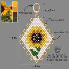 a cross stitch keychain with a sunflower in the center and an image of a flower on it