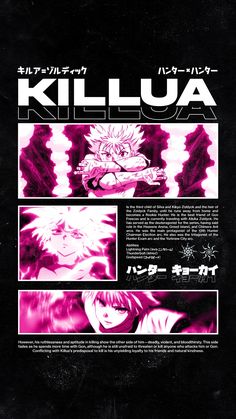 an advertisement for the anime film killua