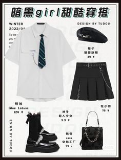 All credits go to rightful owners Ateez Concert Outfit Ideas, Kpop Concert Fits, Ateez Concert Outfit, Concert Outfit Kpop, Ateez Concert, Kpop Concert Outfit, Outfit Korean Style, Kpop Concert, Classy Winter Outfits