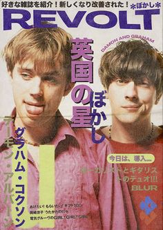 two men are on the cover of a magazine in english and japanese writing, one is wearing a pink shirt