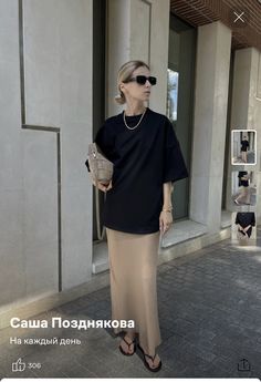 Minimal Summer Outfits, Luxury Outfit, Business Outfits Women, Effortlessly Chic Outfits, Women Skirt, Skirt Trends, Silk Maxi, Classy Work Outfits, Quiet Luxury