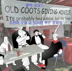 a group of people sitting at a table in front of a sign that says old coots giving advice it's probably bad advice, but its free