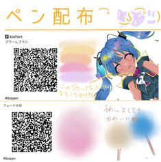 an anime character with long blue hair and glasses on her head, next to a qr code