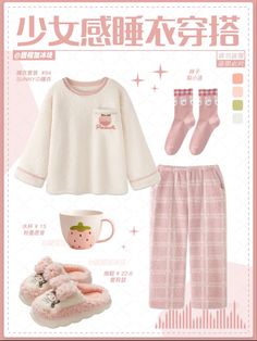 T Shirt Pajamas Aesthetic, Cute Aesthetic Pajamas, Japanese Clothes Style, Cute Sleepover Outfits, Cute Pajamas Aesthetic, Pyjamas Outfit, Pastel Outfits Aesthetic, Pyjamas Cute, Jam Aesthetic