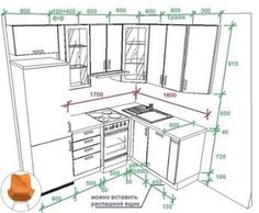 an image of a kitchen with measurements for the cabinets and appliances in it's layout