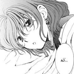 Akatsuki No Yona . Yona Of The Dawn . 暁のヨナ . Princess Yona Yona Icon Manga, Hak Akatsuki No Yona, Yona Icon, Basket Anime, Fruits Basket Anime, Manga Panels, Fruits Basket