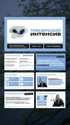 an image of a web page with the words technicn written in russian on it