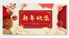 Cheers to a year even brighter than fireworks. #chinesenewyear  #redenvelope #chinese #rabbityear2023 #Chineseyear Mobile Banner, Happy New Year Banner, Banner Web, New Year Banner, Promotional Banners, Design Door, Chinese Year, Happy New Year Greetings, Banner Images