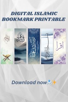 digital islamic bookmark printables are available for purchase on e - mail or in store