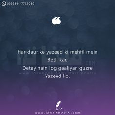 Sufi Quotes, Sufi Poetry, Rumi Quotes, Zindagi Quotes, Social Media Network