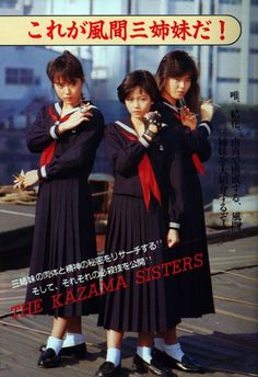 * Japanese Uniform, Japanese Pop Culture, Japan Aesthetic, Japanese School, Fashion Articles, Japanese Pop, Kamikaze, School Uniforms