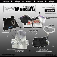 ❬USA🇺🇸/🌏GO❭ - 𝑟𝑒𝑡𝑤𝑒𝑒𝑡 & 𝑓𝑜𝑙𝑙𝑜𝑤 𝑎𝑟𝑒 𝑎𝑝𝑝𝑟𝑒𝑐𝑖𝑎𝑡𝑒𝑑 RACING HORIZON 20cm clothes ✨$16-17.5 ✨in-stock, will combine with batch 15 🛒 ғᴏʀᴍ: https://gomdrop.com/grouporders/public/64291e7231a374302dbc0aa3 #utopiaclothes Skzoo Clothes, Video L, Toy Craft, Doll Clothes Patterns, Clothing Patterns