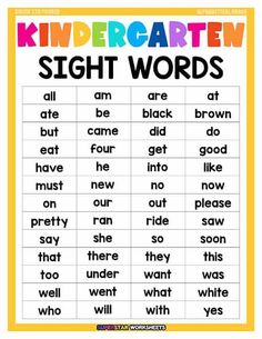 a printable sight words game for kids