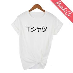 "Unisex T-Shirt - Short Sleeves. White & Black T-Shirt (100% cotton) Gray T-Shirt (cotton blend) - Handmade design To make sure that the t-shirts fits well, please compare the measurements with one of your tees. Available sizes are: Small - Width approx. 18\" / Length 27\" Medium - Width approx. 20\" / Length 28\" Large - Width approx. 21\" / Length 29\" XL - Width approx. 22\" / Length 30\" We will process every order by hand as fast as possible. As this item is made to order, so please all Trendy Tan T-shirt With Logo Print, Casual Tan T-shirt With Screen Print, Harajuku Style Summer T-shirt With Letter Print, Harajuku Style Relaxed Fit Cotton T-shirt, Casual Shirt With Funny Text For Streetwear, Harajuku Style Short Sleeve T-shirt With Graphic Design, Harajuku Crew Neck Top With Screen Print, Harajuku Style Text Print Summer T-shirt, Harajuku Style Text Print T-shirt For Summer