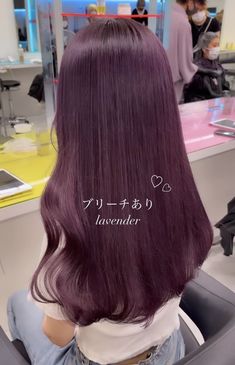 Pelo Color Vino, Hair Dye Shades, Violet Hair Colors, Caramel Blonde Hair, Dyed Hair Purple, Hair Color Underneath, Creative Hair Color