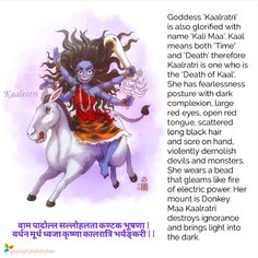 an image of goddess kalakatra riding on the back of a white horse with words written in english