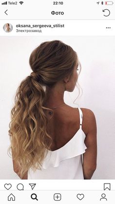 Haircut Types, Hair Extensions Best, Brown Blonde Hair, Low Ponytail, Formal Hairstyles, Loose Hairstyles, Bride Hairstyles, Ombre Hair, Ponytail Hairstyles