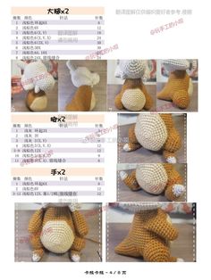 instructions for crocheted stuffed animals with pictures