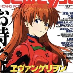 a magazine cover with an anime character on it