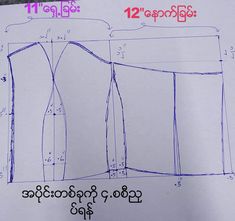 the pattern for this dress has been drawn in two different ways, and is very easy to draw