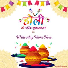 Happy Holi Wishes In Hindi With Name Edit Holi In Hindi, Festival Names