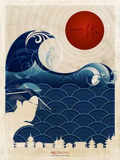 Japanese Sun, Japanese Background, Visuell Identitet, Japon Illustration, Kyoto Japan, Japan Art, Watercolor Texture, Pattern Vector, Japanese Prints